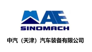 中汽装备