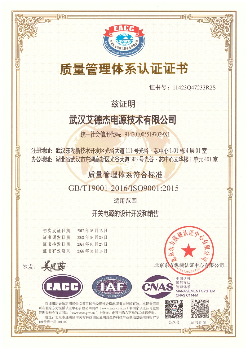 微信图片_20241107101815