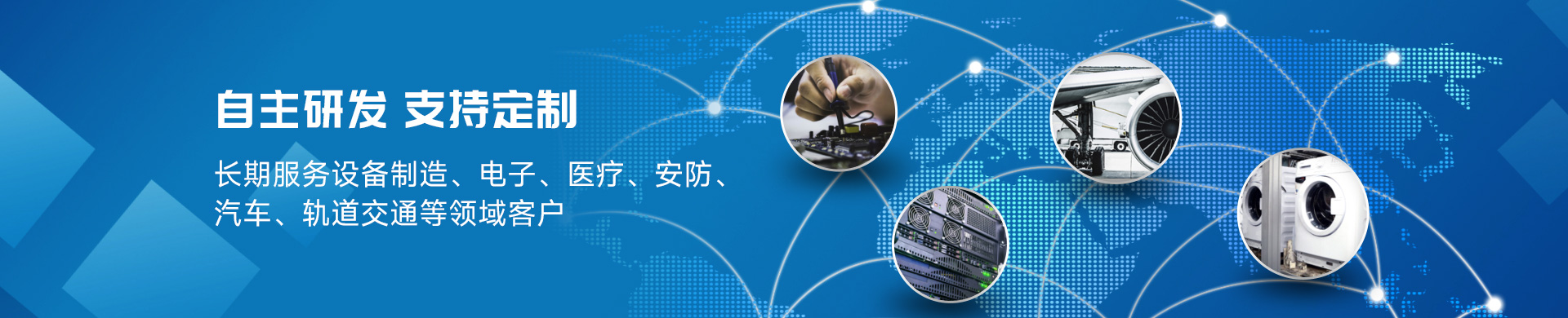 艾德杰电源，自主研发，支持定制